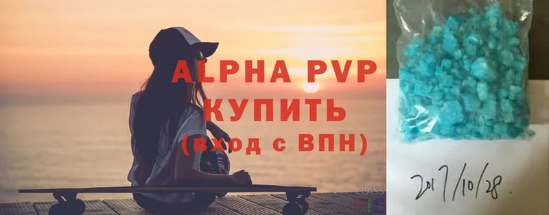 A-PVP СК КРИС  Ворсма 