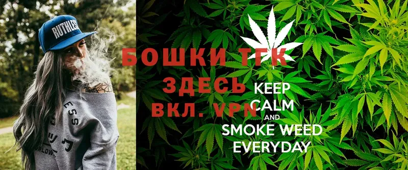 Марихуана Ganja  Ворсма 